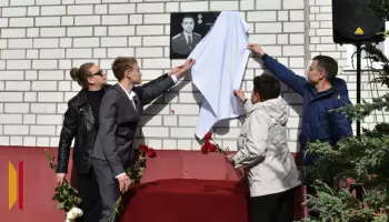 В Борисоглебске открыли памятную доску участнику СВО
