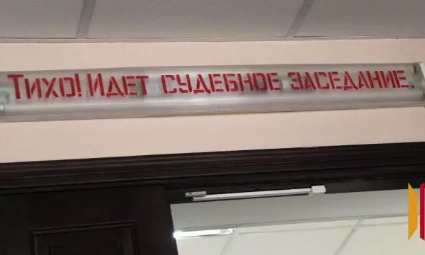 Предпринимателю не удалось избежать ответственности за кражу денег при благоустройстве парка в Новохоперске