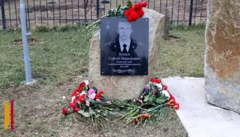 Мемориальную доску погибшему бойцу СВО открыли в Воронежской области