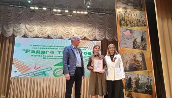 Верхнемамонская школьница стала лауреатом межмуниципального конкурса художественной самодеятельности
