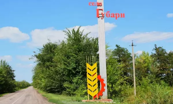 Проект &laquo;В рабочий полдень&raquo; запустили в борисоглебском селе Губари