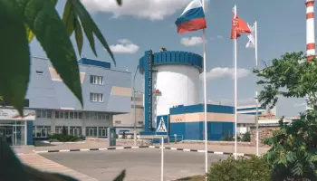 Энергоблок Нововоронежской АЭС отключили от сети для ремонта