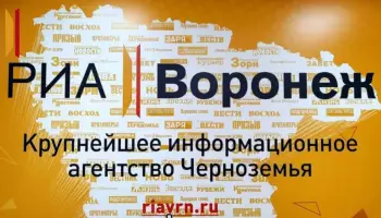 Финалистами Всероссийского конкурса &laquo;Семья и будущее России&raquo; стали 9 сотрудников РИА &laquo;Воронеж&raquo;