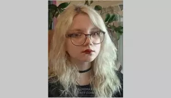 В Воронеже ищут 16-летнюю девушку, которая пропала без вести во время отпуска родителей