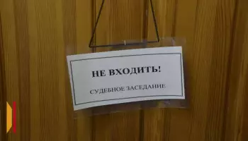 В Воронежской области директора школы оштрафовали за хищение денег из бюджета