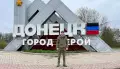 Директор Дворца культуры Новой Усмани вступил в мобильную огневую группу