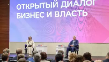 На форуме Столля воронежский губернатор выступил по вопросам взаимодействия бизнеса и власти