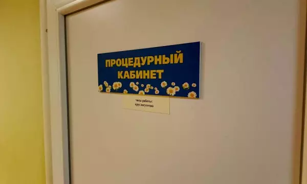 На случай болезни начали страховаться свыше 190 самозанятых воронежцев