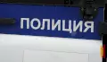 Воронежские полицейские установили личность молодого человека, избившего женщину лопаткой для обуви