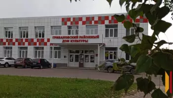 Грибановцев пригласили на музыкальный вечер &laquo;Прекрасная пора&raquo;