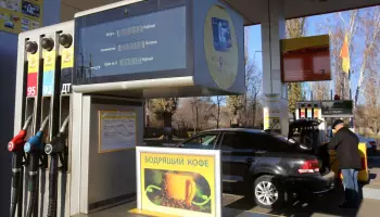 Главное за ночь. Россия начинает импорт нефтепродуктов, а США вооружают Украину