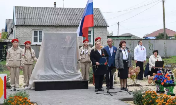 Мемориал участникам СВО открыли в лискинском селе Троицкое