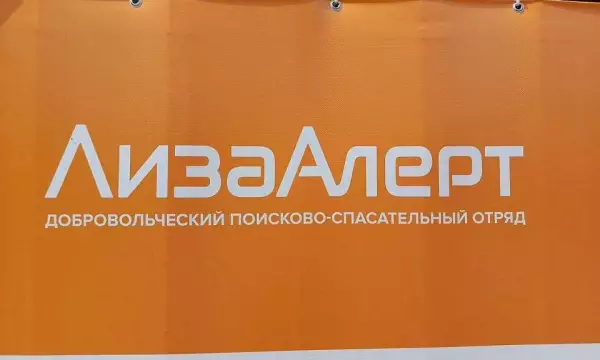 Пятеро пропавших без вести в Воронежской области найдены погибшими