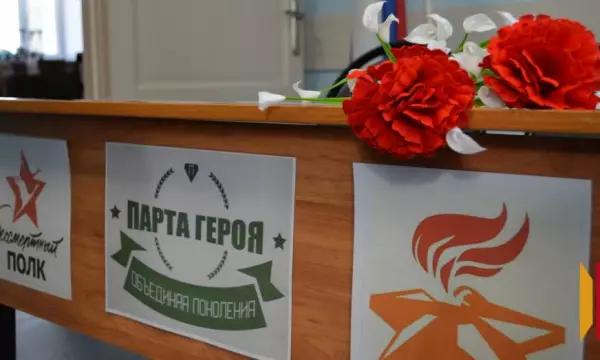 В павловской школе-интернате открыли &laquo;Парту Героя&raquo;