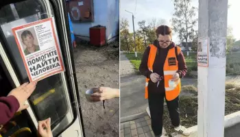Пропавшего мужчину нашли живым в лесу в воронежском Борисоглебске через четыре дня