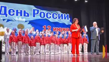 Лискинцев пригласили на бесплатный концерт в День России