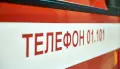 В Воронежской области из-за пожара в Бобровском центре реабилитации и социализации эвакуировали 60 человек