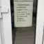 Управляющая компания 2 месяца держит без отопления 1