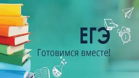 Новый образовательный проект для успешной сдачи экзаменов
