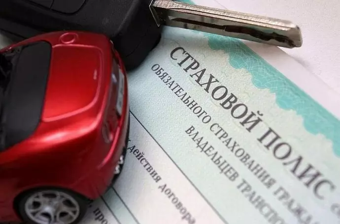 Расчёт стоимости ОСАГО: от чего зависит цена полиса