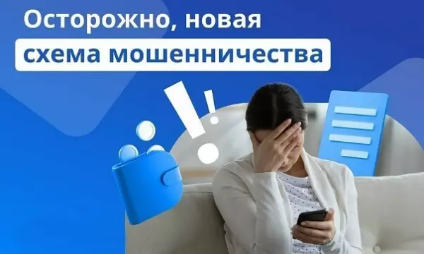 &laquo;Я беременна от вашего сына&raquo;: аферисты освоили новую схему обмана