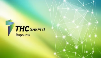 ПАО &laquo;ТНС энерго Воронеж&raquo; предупреждает о деятельности недобросовестных организаций по замене счетчиков