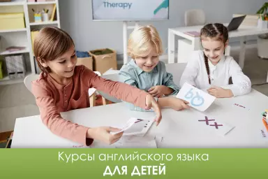 Как понять, что ребёнку подходит курс английского