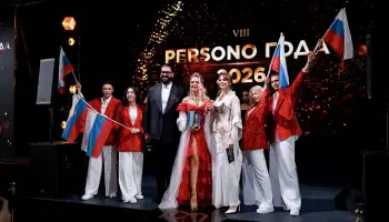 В Москве состоялась церемония награждения победителей VIII премии &laquo;PERSONO года&raquo;