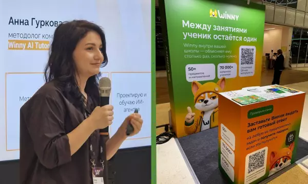 Winny AI Tutor представила технологии персонализированного обучения на EdTech Expo 2026