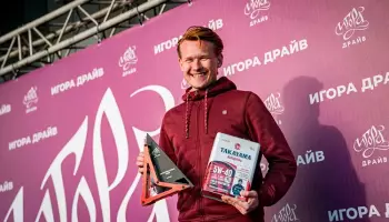 Бренд Takayama стал партнером мероприятий на &laquo;Игора Драйв&raquo;