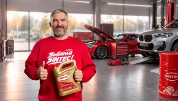 Александр Овечкин стал амбассадором SINTEC