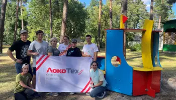 Сотрудники Южного филиала &laquo;ЛокоТех-Сервиса&raquo; подарили яркие краски детскому санаторию в Сомово