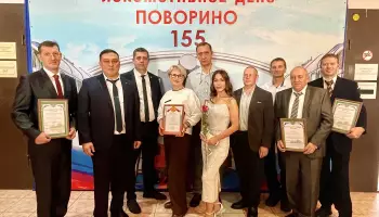 Локомотивному депо &laquo;Поворино&raquo; исполнилось 155 лет