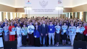 В Минпросвещения России подвели итоги Всероссийского форума президентов школ