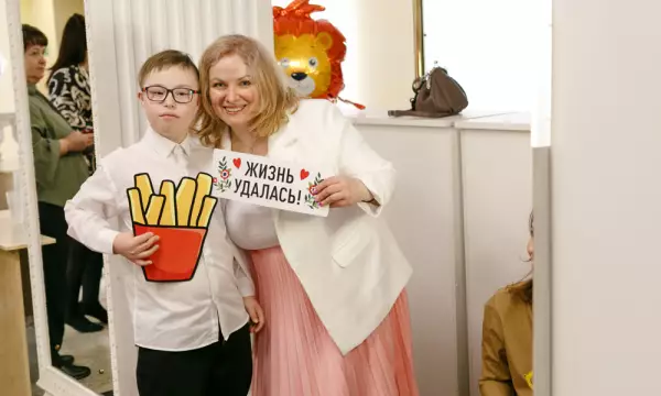 Фонд &laquo;Делаем добрые дела&raquo; и движение &laquo;Солнечный мир&raquo; собрали в Ижевске более 150 экспертов для обсуждения инклюзивного образования