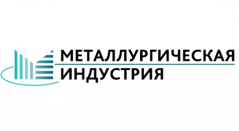 Металлургическая Индустрия